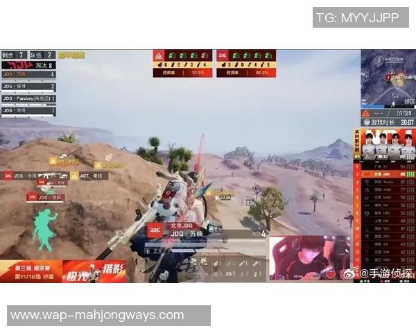 热议和平精英JDG战队状态变革引发玩家热情讨论与期待