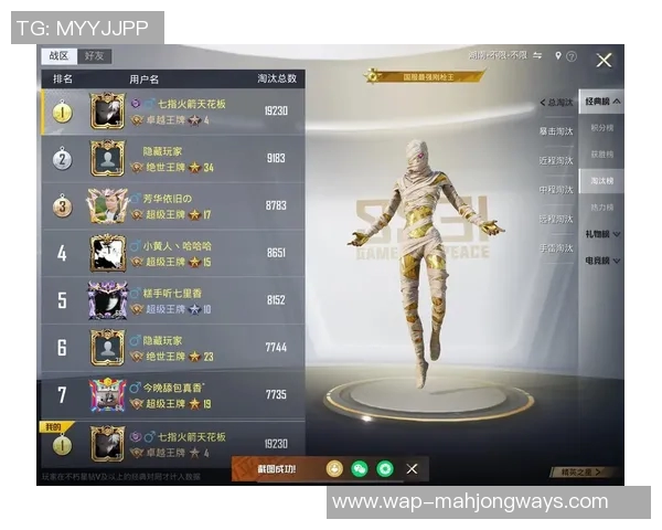 2026电竞新闻和平精英V5个人能力引发热议玩家对其表现褒贬不一